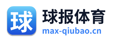 球报体育